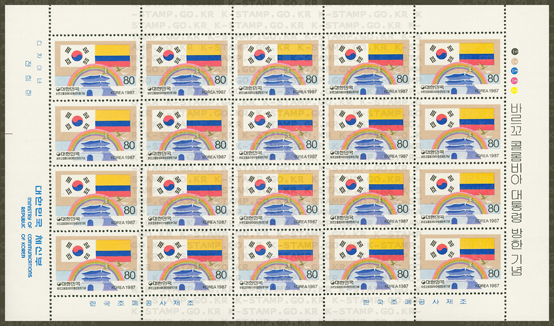 바르꼬 콜롬비아대통령 방한-20매 전지-1987.9.8일