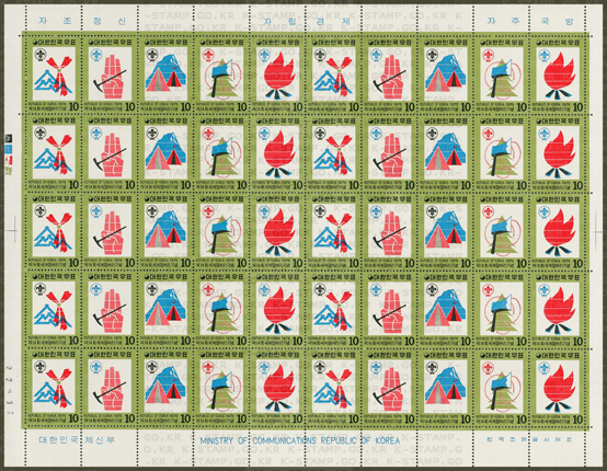 14ȸ -50 -1975.7.29