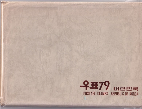 1979 ѱǿǥå-üź-å