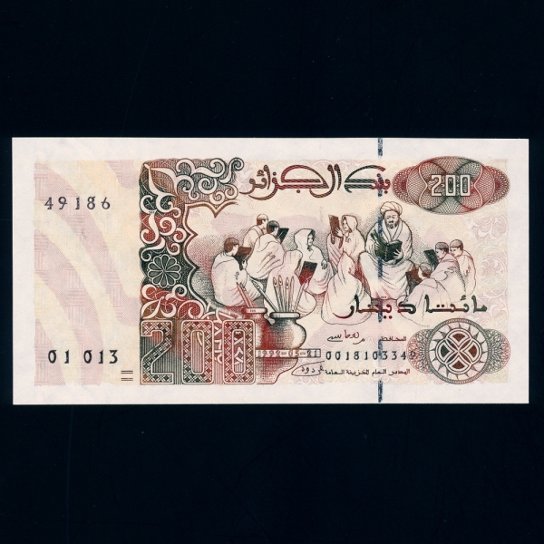 ALGERIA--P138-KORANIC SCHOOL(ڶб)-200 DINARS-1992