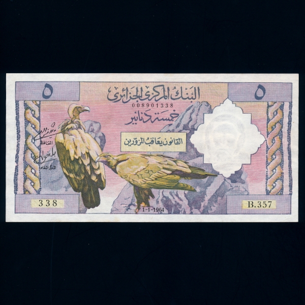 ALGERIA--P122-GRIFFON(׸),TAWNY EAGLE(Ȳ )-5 DINARS-1964