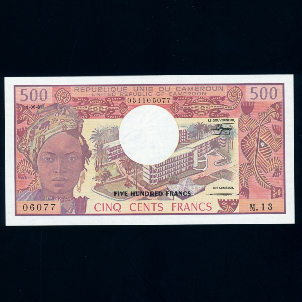 CAMEROUN-ī޷-P15d-AERIAL VIEW-500 FRANCS-1981