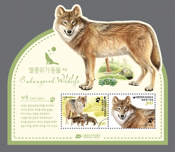 멸종위기 동물 특별-늑대-연쇄 2완-100매 소관봉 소형시트-2015.3.26일 