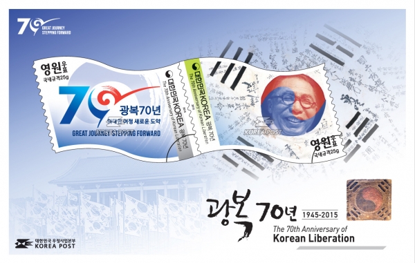 광복 70년-연쇄2완-100매 소관봉 소형시트-2015.8.4일