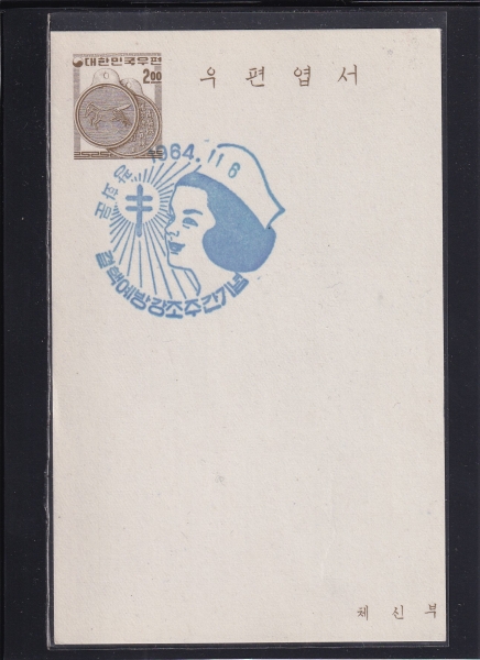 ٿ ְ-п 2-ȭ Ϻ-1964.11.6