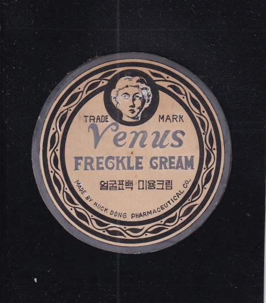VENUS FRECKLE CREAM- -صֽȸ -1950