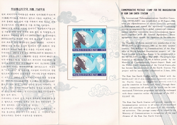 -üź -1970.6.2