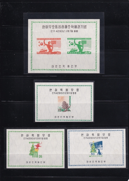 1957  Ʈ-ѹ̿ȣ,1-4-1957.11.7~12.11