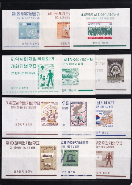 1961년 발행 소형시트-12종-1960.3.23~11.16일