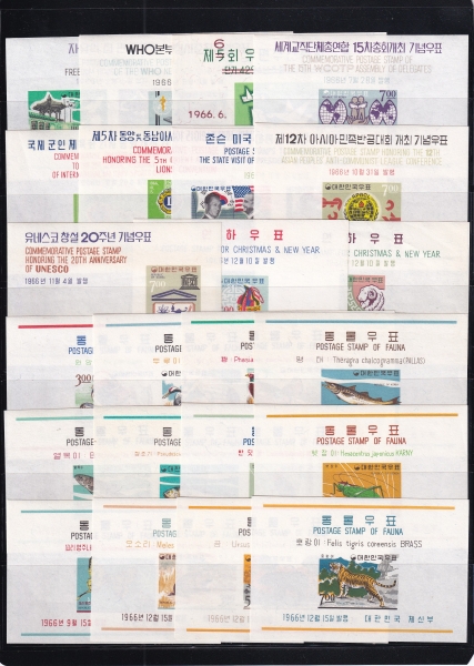1966년 발행 소형시트-23종-1966.2.15~12.10일