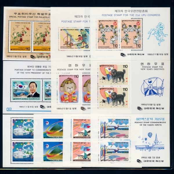 1993  Ʈ-10-1993.2.25~12.1