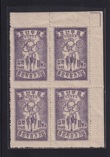 14ȸ ø-ȭ -2ڳ 4 -1948.6.1
