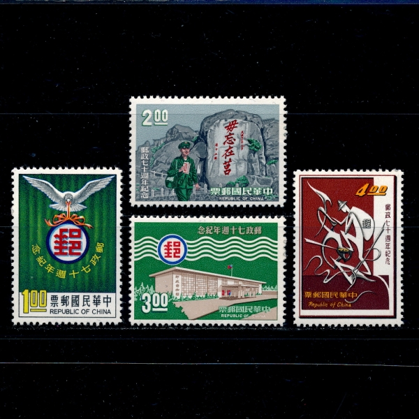 REPUBLIC OF CHINA(중화민국)-#1475~8(4종)-CHINA POSTAL SERVICE(우편 물류 수송 서비스)-1966.3.20일