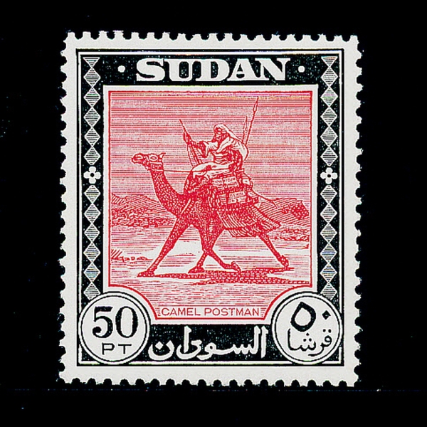 SUDAN(수단)-#114-50p-CAMEL POST(낙타 포스트)-1951.9.1일