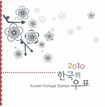 2010 ѱǿǥå--å