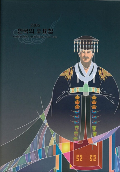 2006 ѱǿǥø-ź -ø