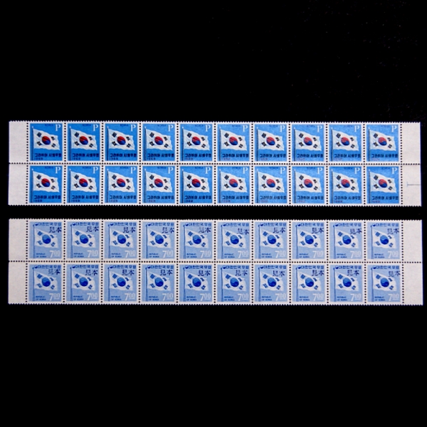 1 ׶ - ±ر(2)-PROOF,SPECIMEN(ü,ߺ)-20 -ѱ -1969.5.1