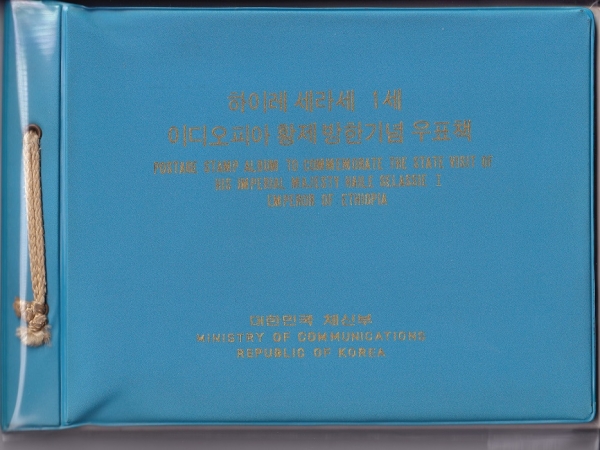 ̷  1 ̵ǾȲ  ǥå-ѹα üź -1968.5.18