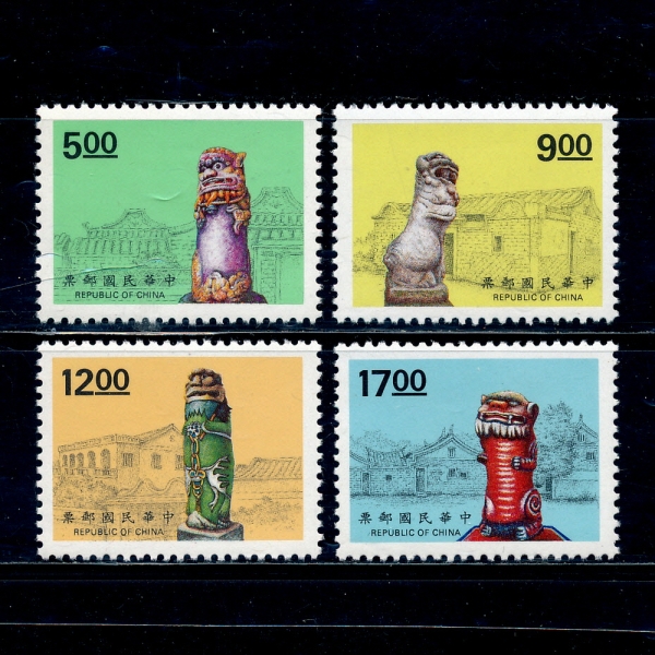 REPUBLIC OF CHINA(븸)-#2943~6(4)-KINMEN WILD LION LORDS(Ų ٶ  )-1994.3.18