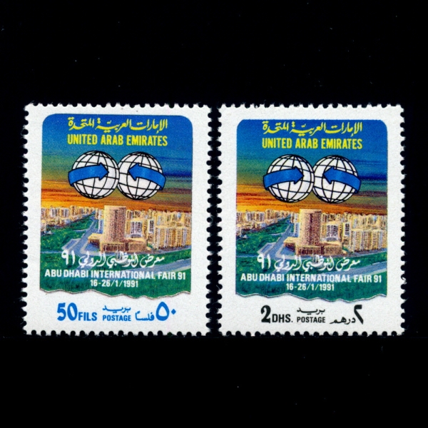 UNITED ARAB EMIRATES(ƶ ̸Ʈ)-#346~7(2)-ABU DHABI INTL. FAIR(ƺδٺ   ڶȸ)-1991.1.16