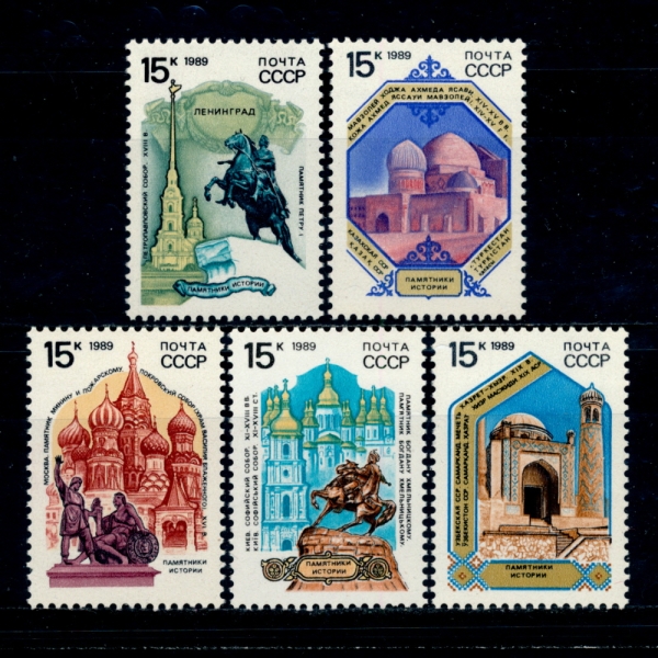 RUSSIA(þ)-#5827~31(5)-MONUMENTS()-1989.11.20