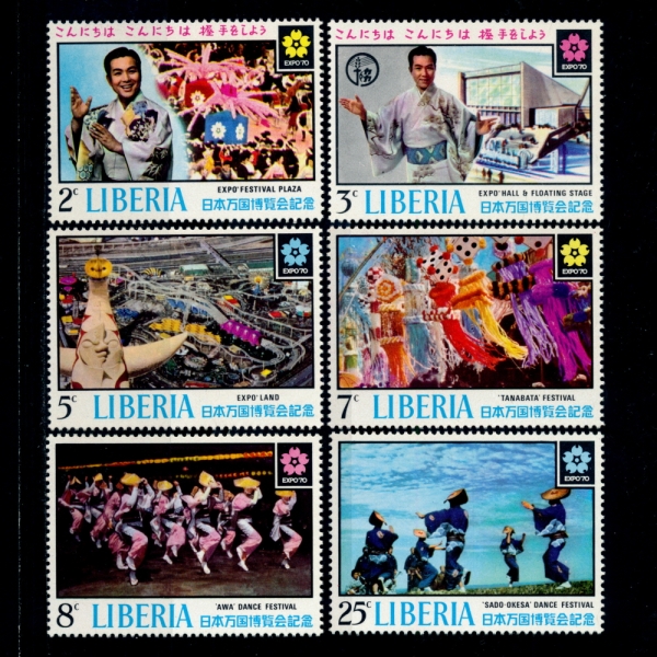 LIBERIA(̺)-#516~21(6)-EXPO \