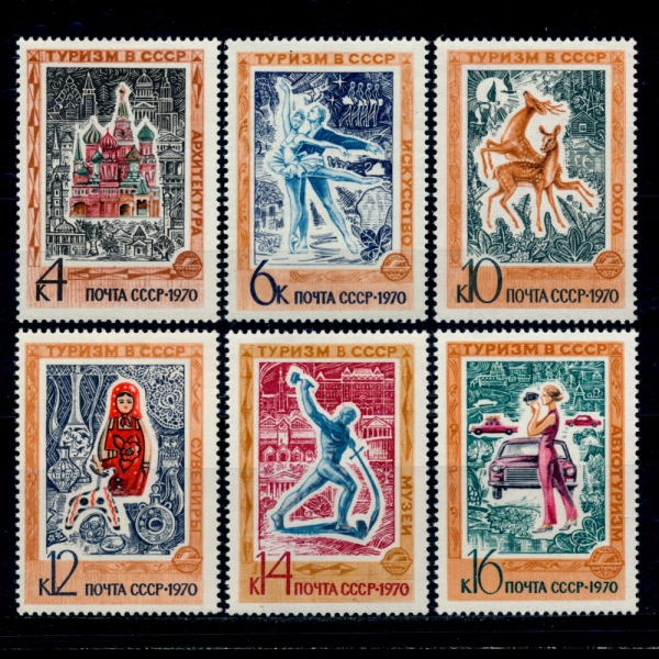 RUSSIA(þ)-#3783~8(6)-TOURIST PUBLICITY( ȫ)-1970.11.29