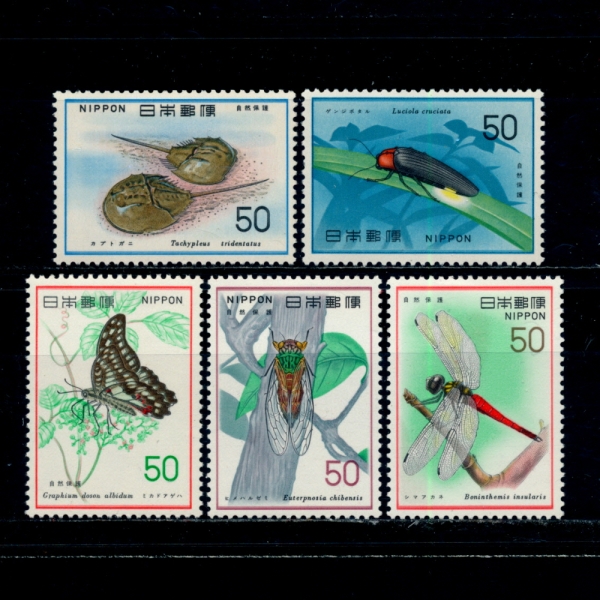 JAPAN(일본)-#1292~6(5종)-HORSEHOE CRABS AND INSECTS(투구게,곤충)-1977년