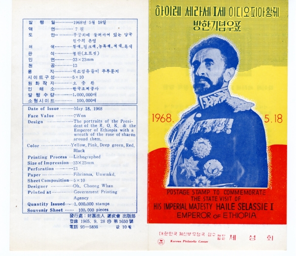 ̷  1 ̵ǾȲ -ǥ ȳī-1968.5.18