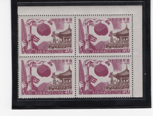 삼일절 40주년-2코너-4매 전형블럭-1959.3.1일