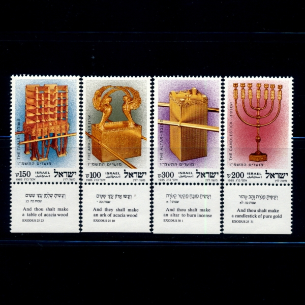 ISRAEL(̽)-TABS-#913~6(4)-TABERNACLE UTENSILS(ȸ )-1985.7.16