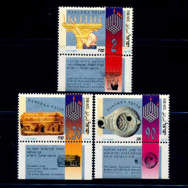 ISRAEL(̽)-TABS-#1180~2(3)-HANUKKAH LAMP WITH CANDLES LIT(к  ϴī )-1993