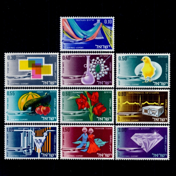 ISRAEL(̽)-#C38~47(10)-BOEING 707 AND VARIOUS INDUSTRIES( 707,پ )-1968