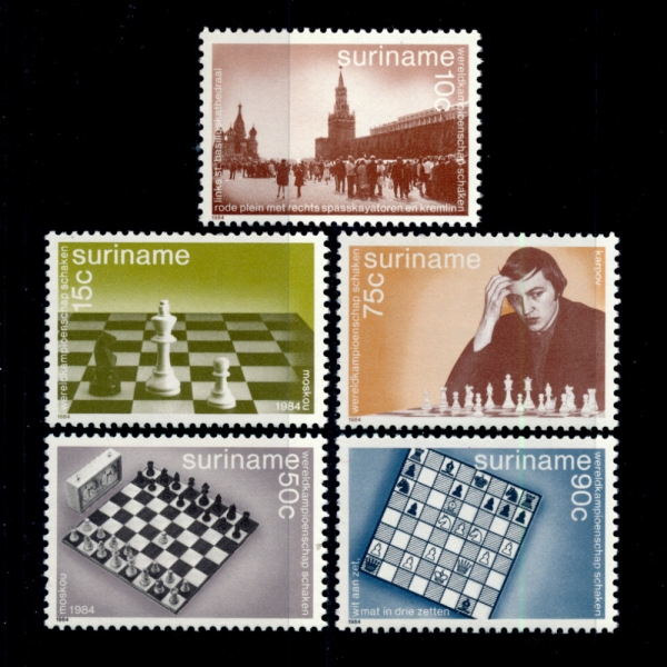 SURINAM()-#690~4(5)-WORLD CHESS CHAMPIONSHIP, MOSCOW( ü èǾ)-1984.10.10
