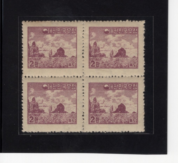 ǳ -2ȯ-4 -1954.9.15