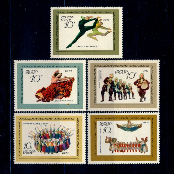 RUSSIA(þ)-#3829~33(5)-DANCERS OF RUSSIAN FOLK DANCE ENSEMBLE(þ μ )-1971.2.25