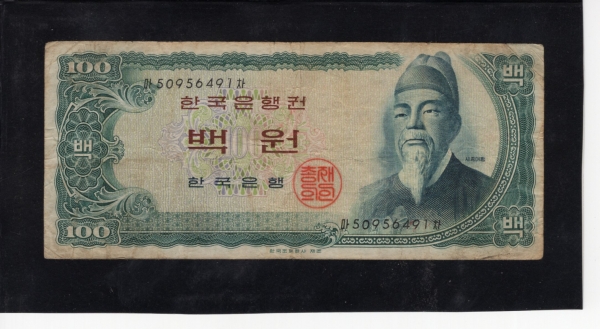 ѱ  100- ʻ--#53.9-# 50956491 -1965.8.14