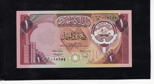 KUWAIT-쿠웨이트-P13d-TELECOMMUNICATIONS CENTER-1 DINAR-1991년