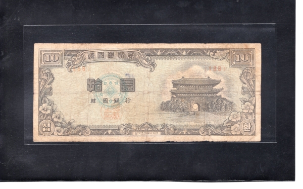 ѱ  10ȯ-빮/رݰ Ѽ-#52.17A-NO.188-1958