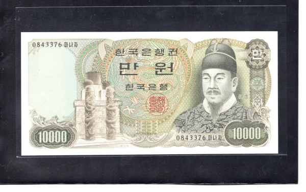 ѱ  10,000- ʻ-#53.1A-1979.6.15