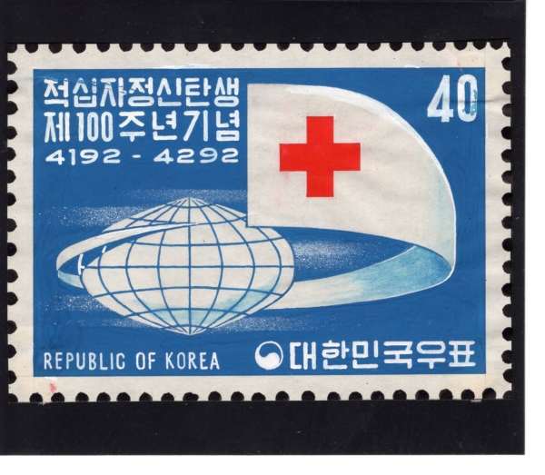 적십자사상 100주년-미채택원화-강박디자이너 도안-1959.10.27일