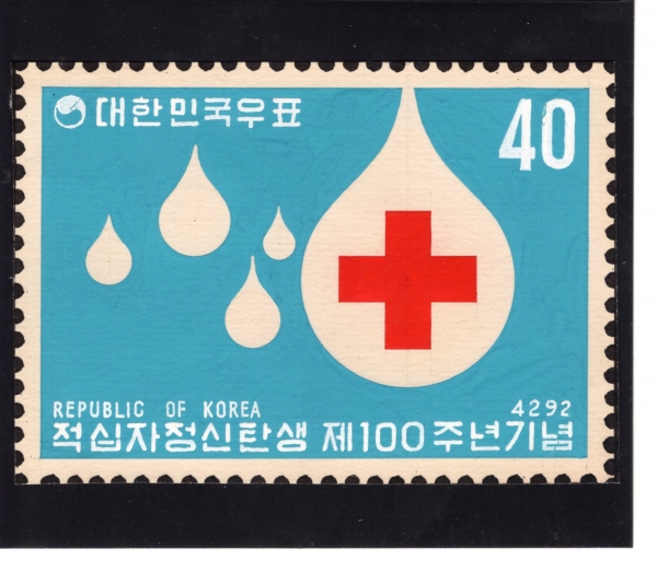 적십자사상 100주년-미채택원화-강박디자이너 도안-1959.10.27일