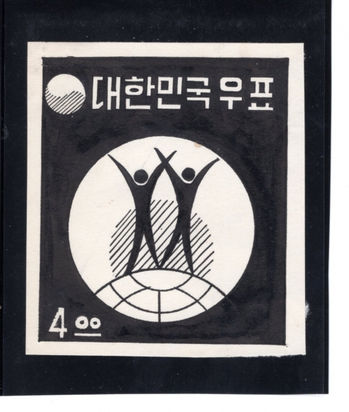 가족계획의 달-미채택원화-강춘환디자이너 도안-1965.5.8일