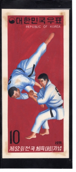 제52회 전국체육대회-미채택원화-전희한디자이너 도안-1971.10.8일