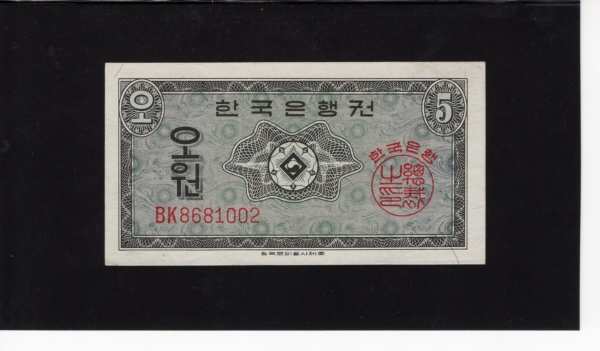 ѱ 5- 5-ѱ /׸-#53.14-NO.BK 8681002-1962.6.10