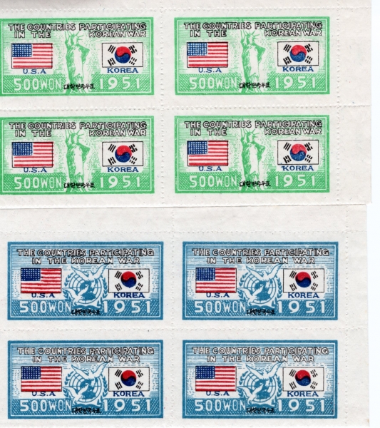 6.25참전-미국 2종-2코너 4매 전형블럭-1951.9.15일