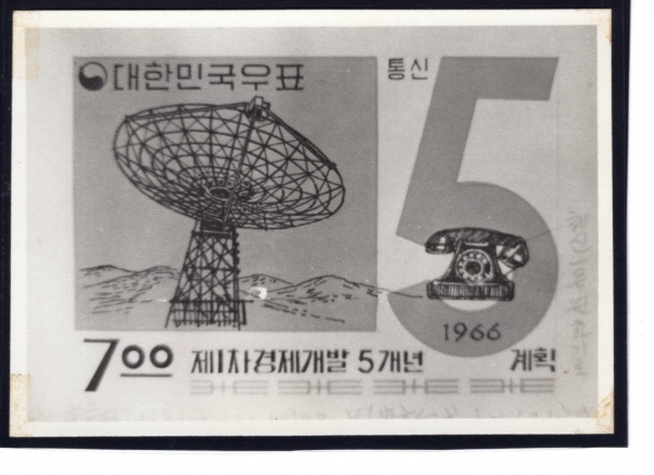 1  5ȹ-ũ ̺-ä  信(PHOTO ESSAY)-ȯ̳ -ѱ -1966.6.1