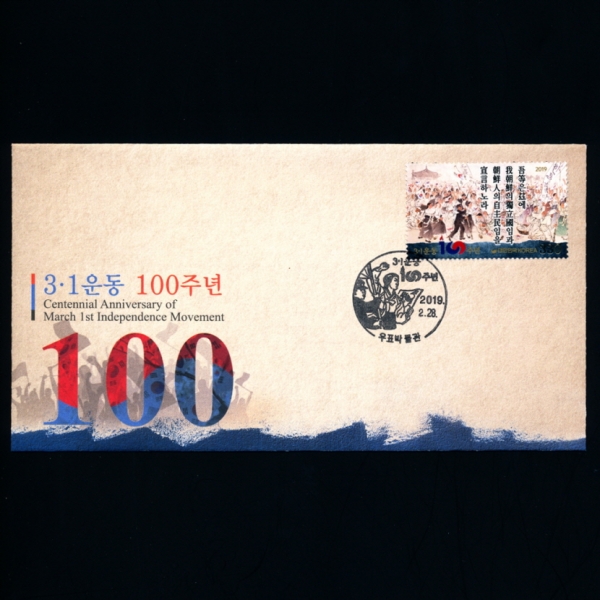 3.1 100ֳ-ǥڹ  Ϻ(FDC)-ǥڹ -2019.2.28