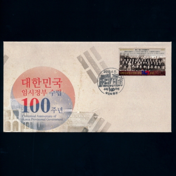 ѹαӽ  100ֳ-ǥڹ  Ϻ(FDC)-ǥڹ -2019.4.11