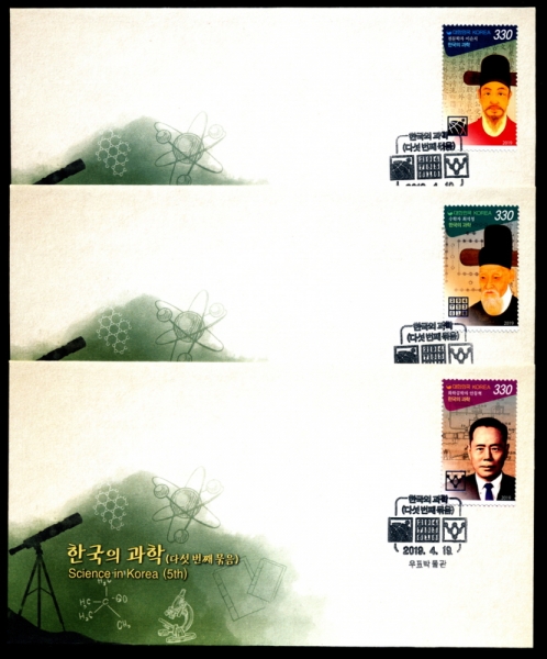ѱ -5-3-ǥڹ  Ϻ(FDC)-ǥڹ -2019.4.19